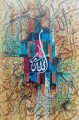 calligraphie de script dans assortis islamique